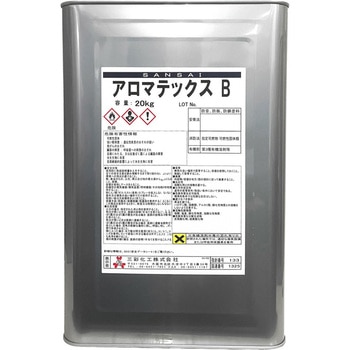 アロマテックスB 三彩化工