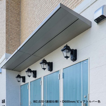 コンバイザー ベーシックスタイル 積雪100cm仕様 YKK AP