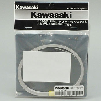 ホイールヨウピンストライプ17 Kawasaki