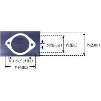 フランジ(鉄製・小判型) YSK(山脇産業) 自動車マフラー用ガスケット