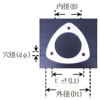 フランジ(鉄製・三角型) YSK(山脇産業) 自動車マフラー用ガスケット