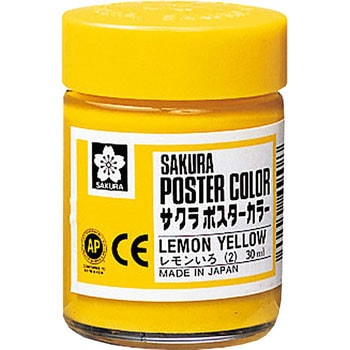 Amazon.co.jp: サクラクレパス 絵の具 ポスターカラー 130ml 白