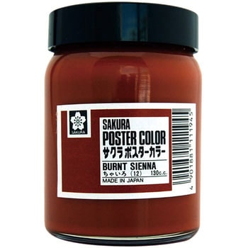 PW130ML#12 |X^[J[ TNNpX 19552356