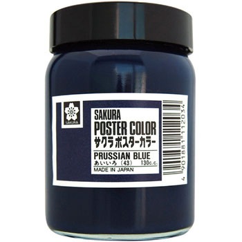 ポスターカラー サクラクレパス