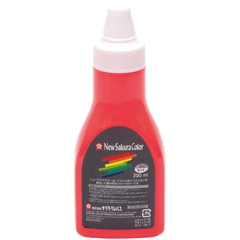 ニューサクラカラー200ml ポリチューブ入り サクラクレパス