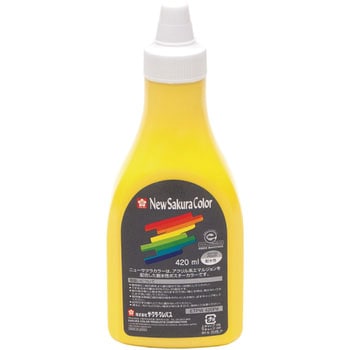 ニューサクラカラー420ml ポリチューブ入り サクラクレパス