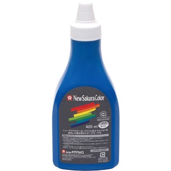 ニューサクラカラー420ml ポリチューブ入り サクラクレパス