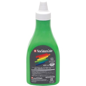 ニューサクラカラー420ml ポリチューブ入り サクラクレパス