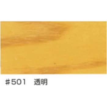VATON - 大谷塗料