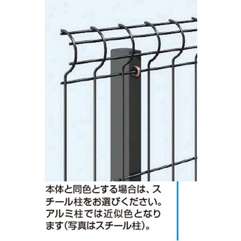 イーネットフェンス 自由柱アルミT120 YKK AP
