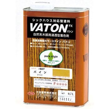 - VATON Jh #507 pCF  1(0.6kg) 28592989