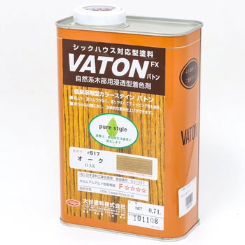 VATON 大谷塗料