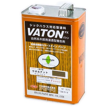 VATON 大谷塗料