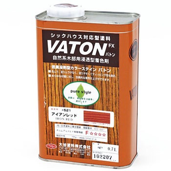 VATON 大谷塗料