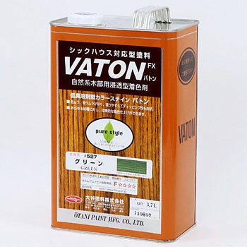 VATON 大谷塗料