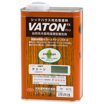 VATON 大谷塗料