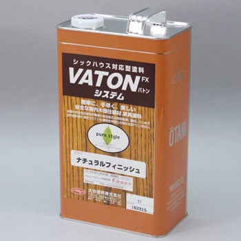 VATONナチュラルフィニッシュ 1缶(4L) 大谷塗料 【通販サイトMonotaRO】