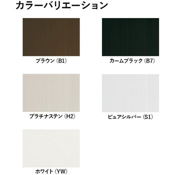 シンプレオ フェンス 形材 端部カバー T60 YKK AP