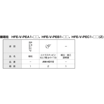 シンプレオ フェンス 形材 間仕切端柱 T100 YKK AP