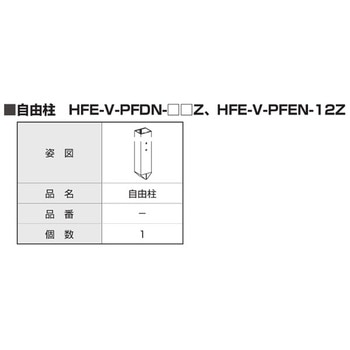 シンプレオ フェンス 形材 自由柱 T160 YKK AP