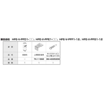 シンプレオ フェンス 形材 自由柱 T80 YKK AP