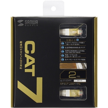 カテゴリ7LANケーブル サンワサプライ