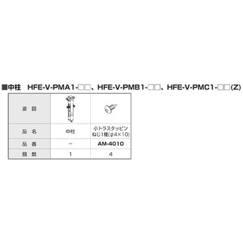 シンプレオ フェンス 形材 間仕切中柱 T80 YKK AP