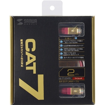 KB-T7-02WRN �J�e�S��7LAN�P�[�u�� �T�����T�v���C �ܐ܂�h�~�� �Z�R�l�N�^ 2�d�V�[���h 19558157