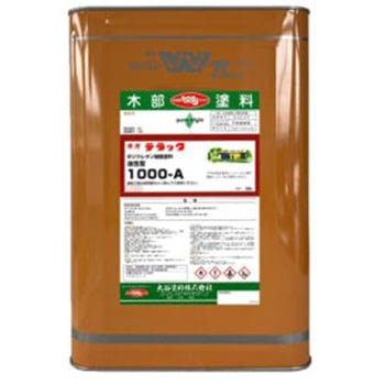 ネオデラック1000A 大谷塗料