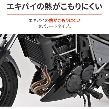FRPアンダーカウル DAYTONA(デイトナ)