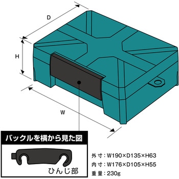 限定色 タフケースブルー トレー付 ANEX
