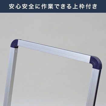 アルミ製 上枠付き スリム踏み台 YAMAZEN(山善)