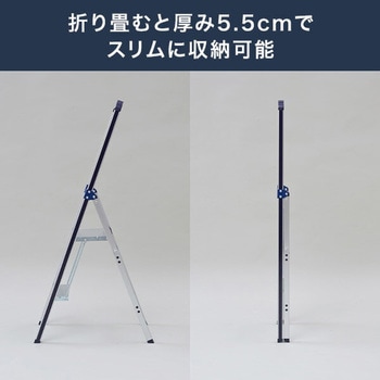 アルミ製 上枠付き スリム踏み台 YAMAZEN(山善)