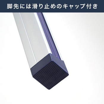 アルミ製 上枠付き スリム踏み台 YAMAZEN(山善)