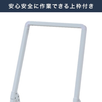 スチール製 上枠付き スリム踏み台 YAMAZEN(山善)