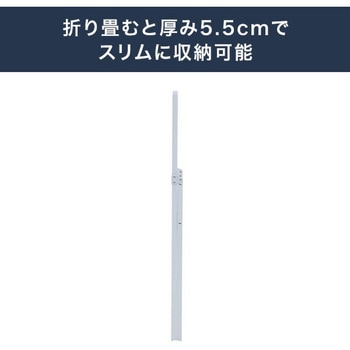 スチール製 上枠付き スリム踏み台 YAMAZEN(山善)