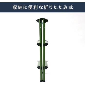 アルミ製 踏み台 YAMAZEN(山善)