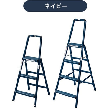 アルミ製 取っ手付き 踏み台 YAMAZEN(山善)
