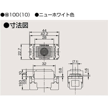 電圧検地形パイロットランプ 100V用 東芝ライテック