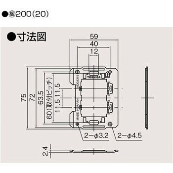 ミニサポート 東芝ライテック