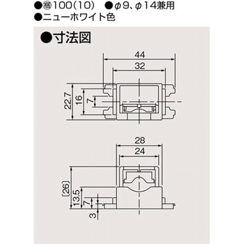 テレフォンチップ 東芝ライテック