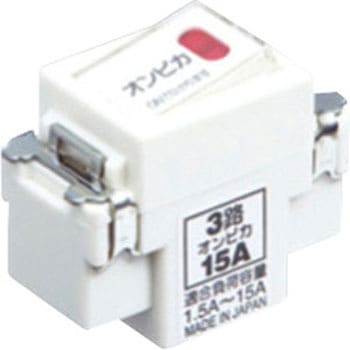NDG1443(WW) オンピカスイッチ 1個 東芝ライテック 【通販モノタロウ】