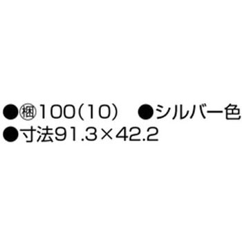 スイッチカバー表示付 東芝ライテック
