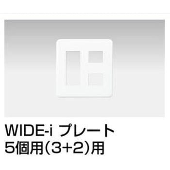 プレート 東芝ライテック