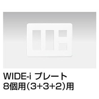 プレート 東芝ライテック