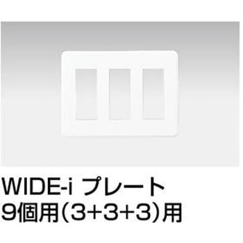 プレート 東芝ライテック