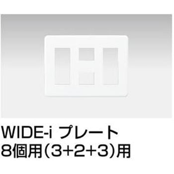プレート 東芝ライテック