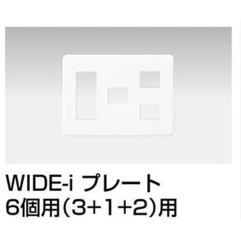 プレート 東芝ライテック