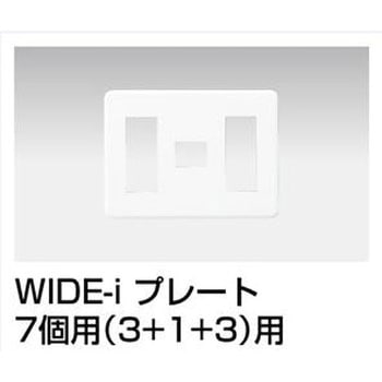 プレート 東芝ライテック