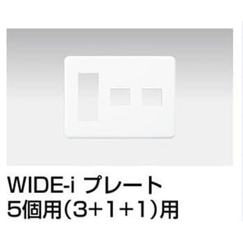 プレート 東芝ライテック